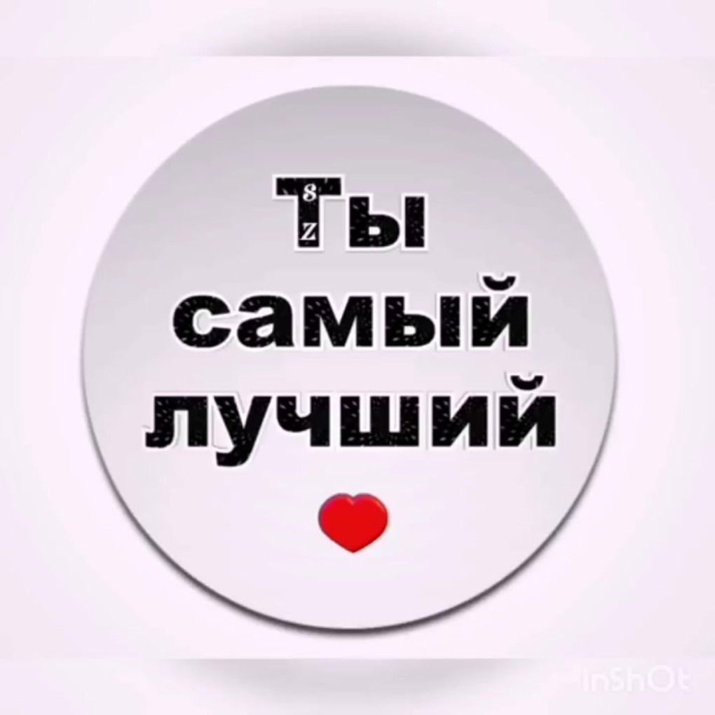 Белая черемуха с нотами