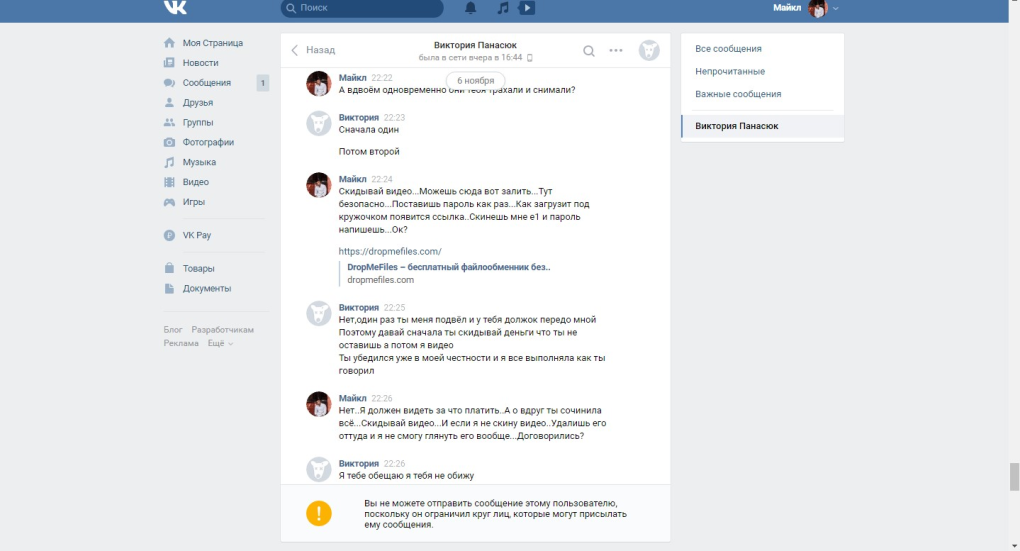 Луисана Лопилато попка