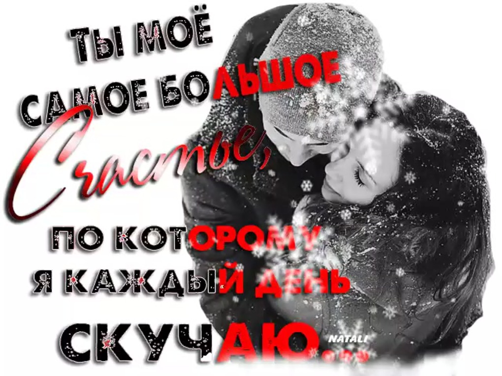 Улетай на крыльях ветра Ноты для флейты