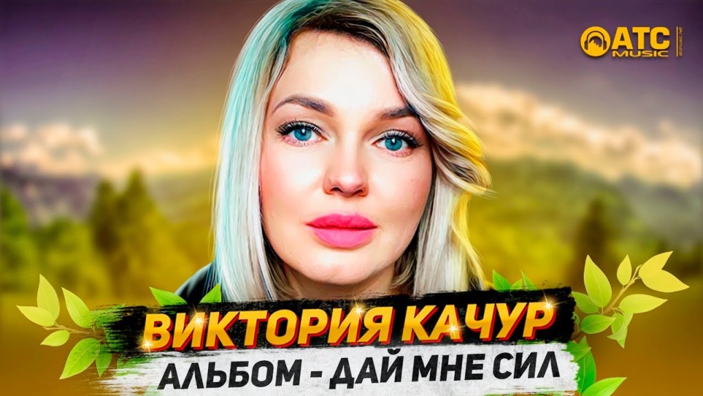 Виктория Панасюк развод