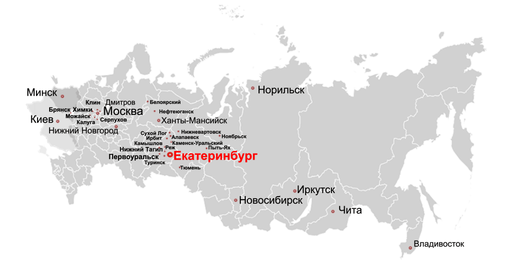 Илона Юрьева Уральские пельмени