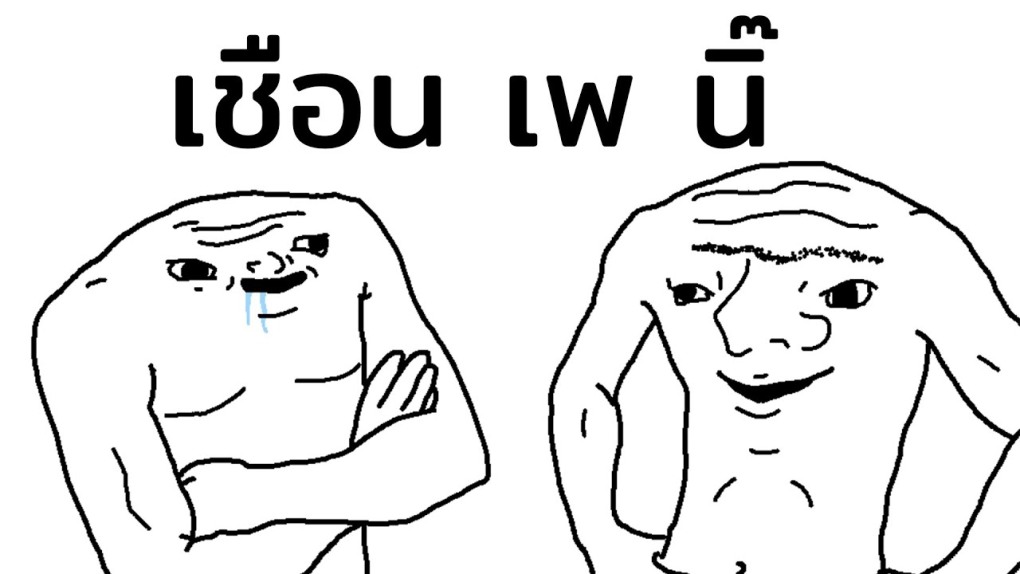 Ты не хочешь со мной общаться