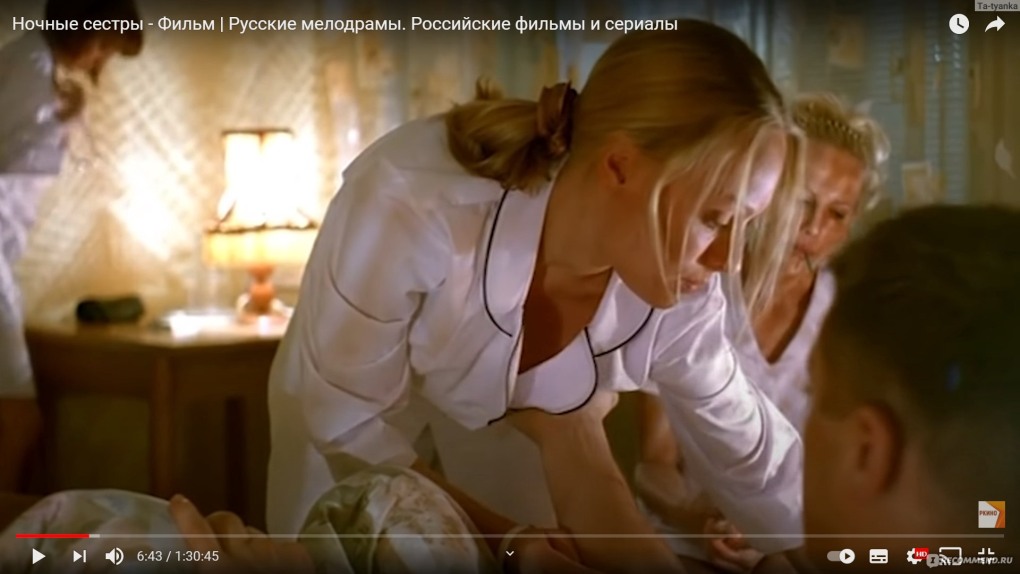 Ху Тао в купальнике Геншин Импакт