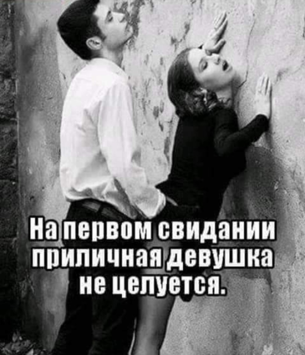 Эротические стихи в картинках