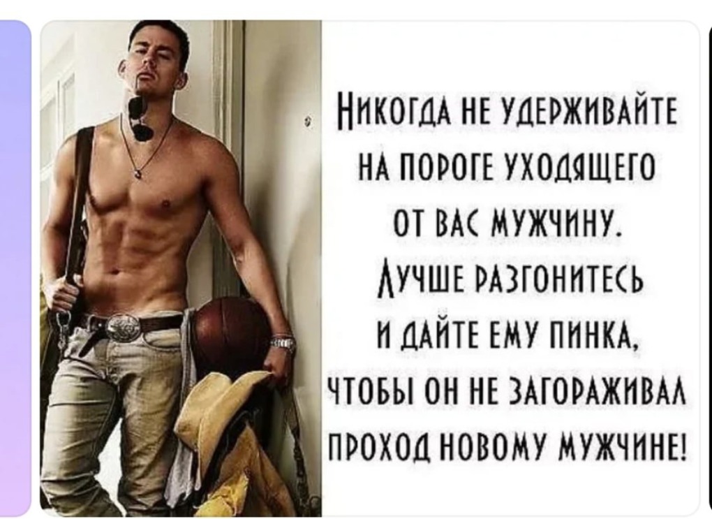 Актер Татум Ченнинг голый