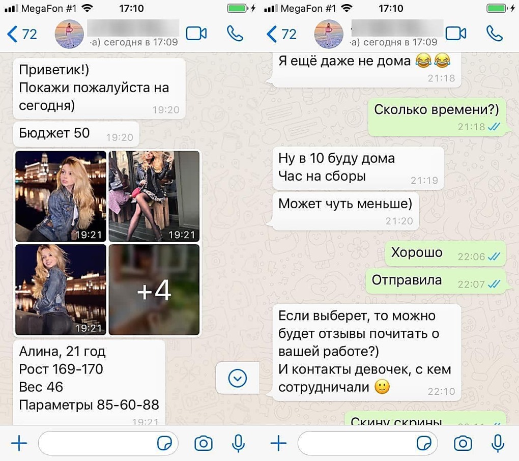 Максим Воронин дочь