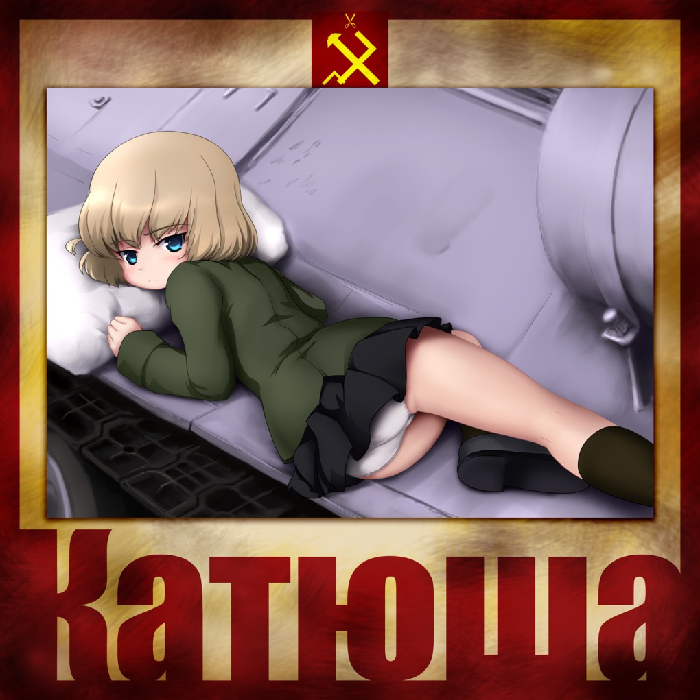 Рината Ри тик токерша