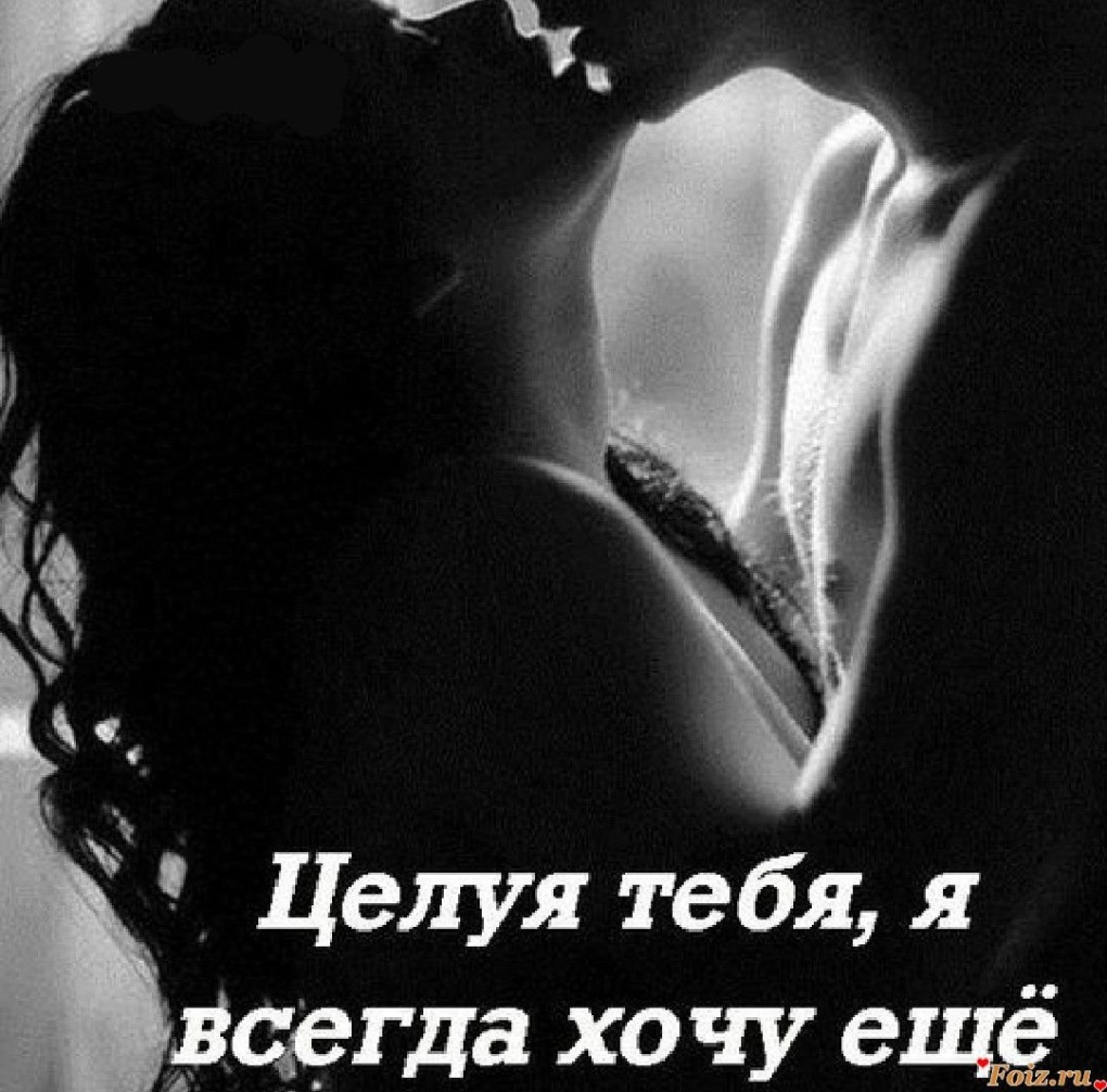 Начала встречаться с парнем
