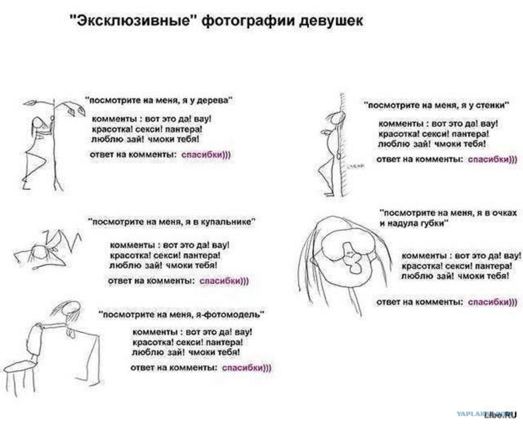 Как убрать фотографии из одноклассников