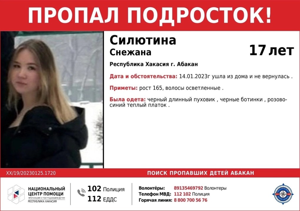 Красноярск девушки для досуга