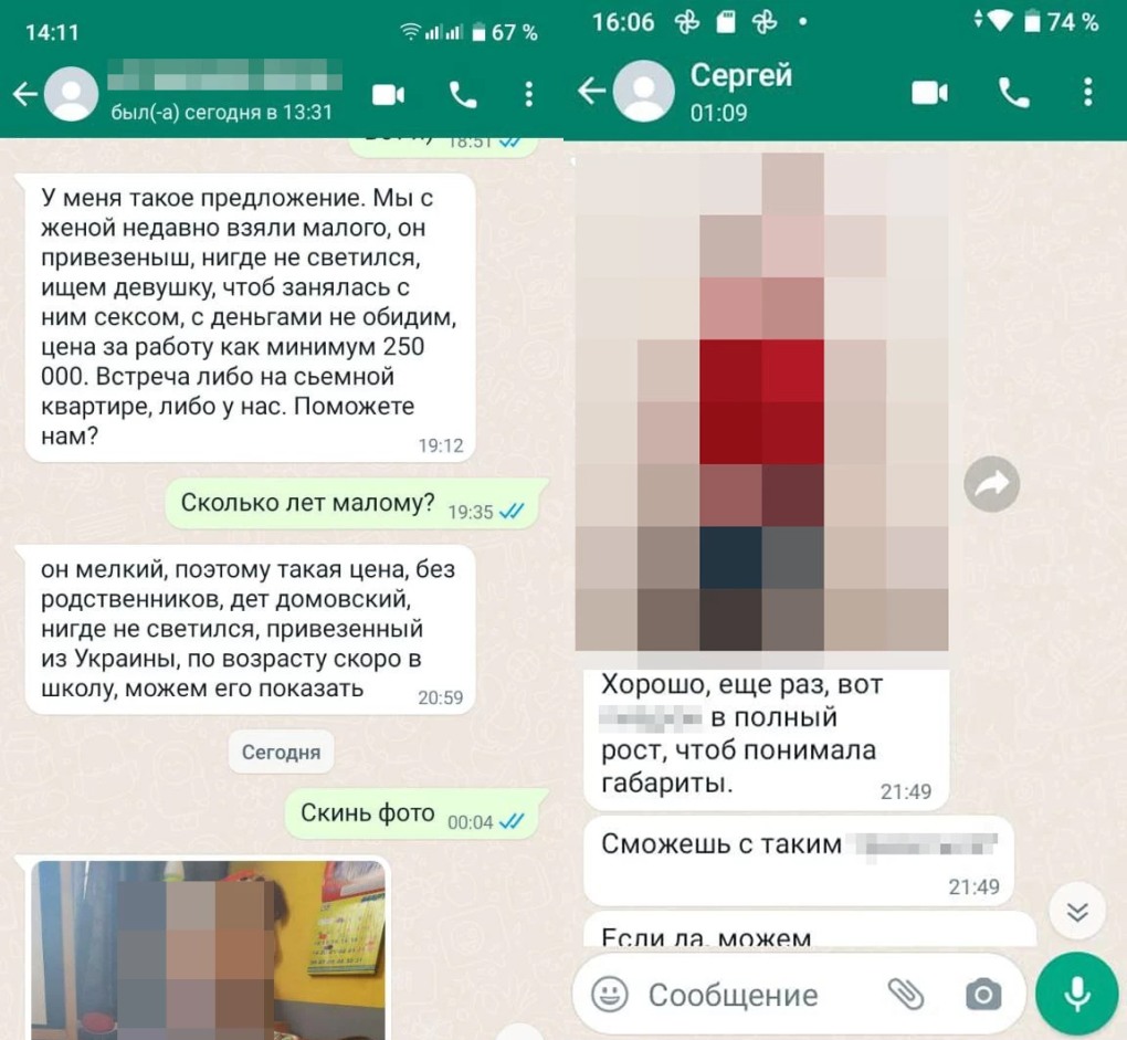 Диана Антропова