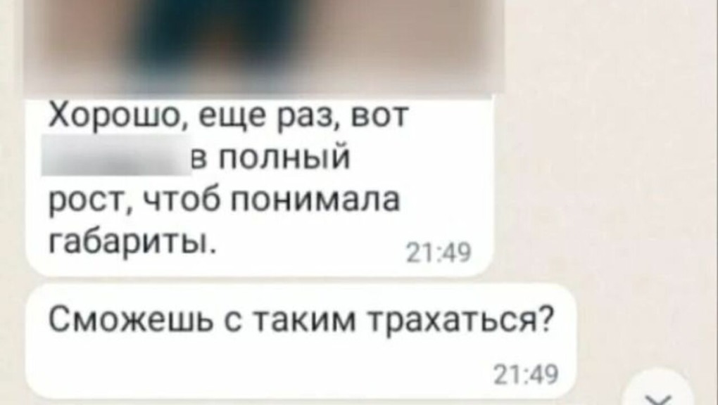 Анастасия Фадеева Красноярск