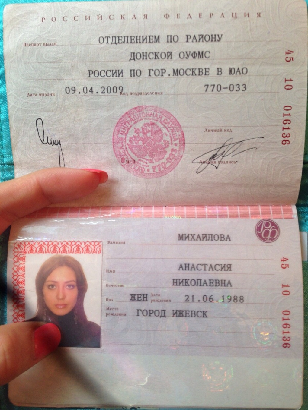 Лянка Грыу тест на беременность