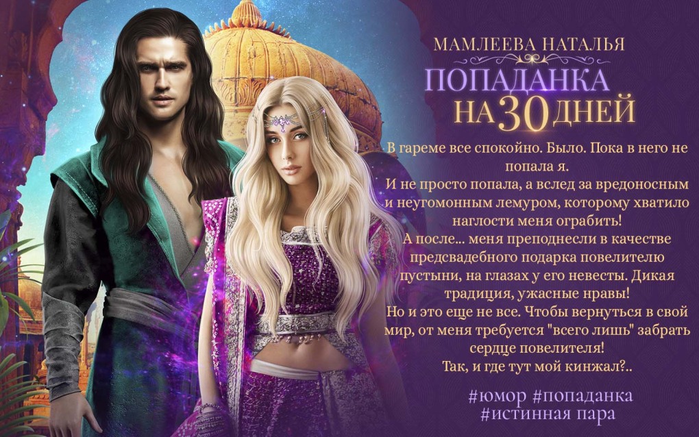 Линии без фона