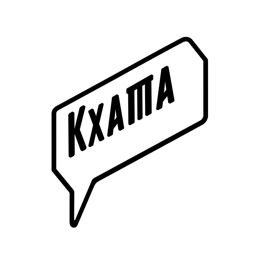 Ольга Янченкова слив