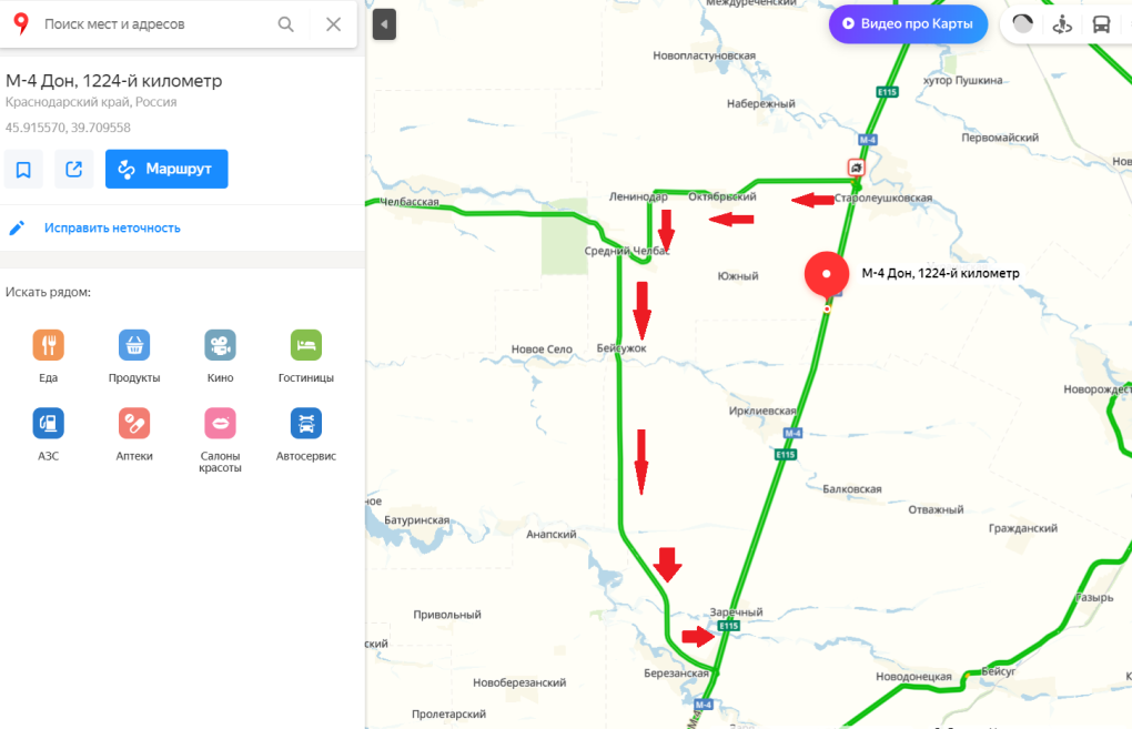 Объезд платных участков м4