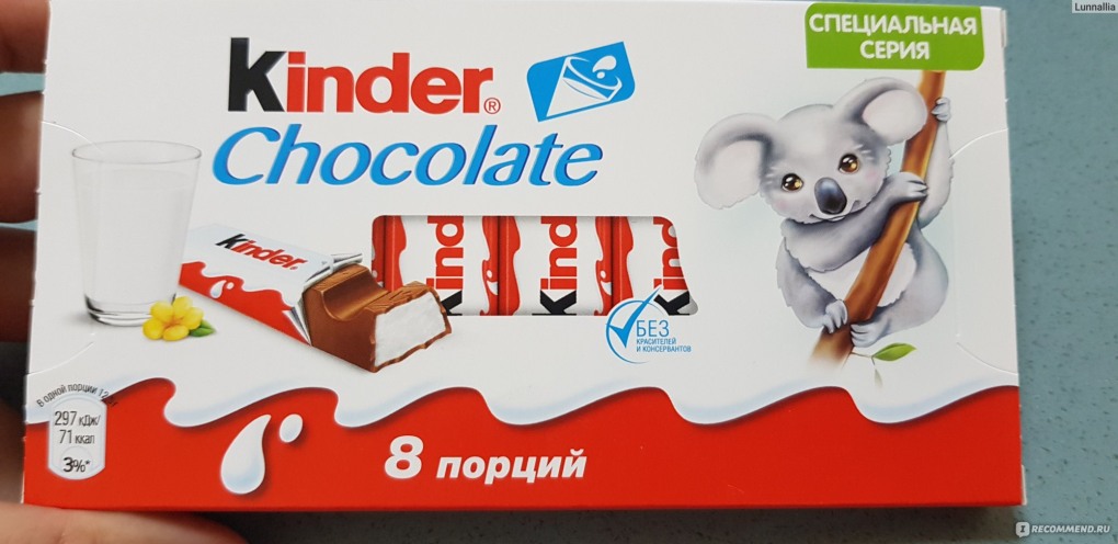 Аналог вкуса Киндер