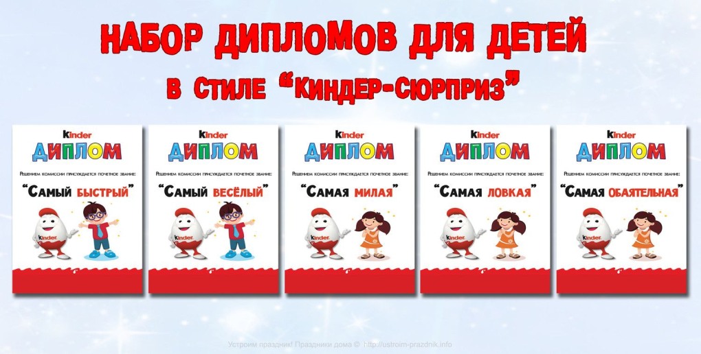 League of Legends Киндред