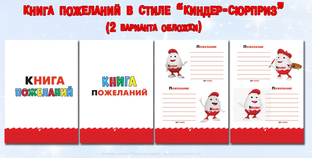 Шрифт ЛОЛ куклы