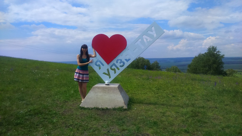 Алик Гульназ пара Ишимбай