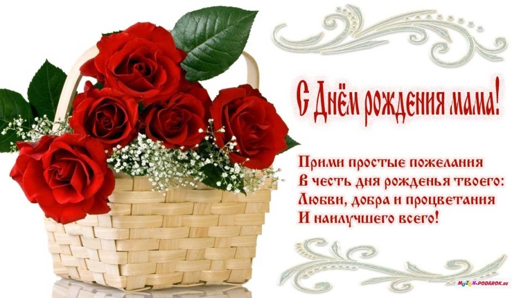 Честный мама текст