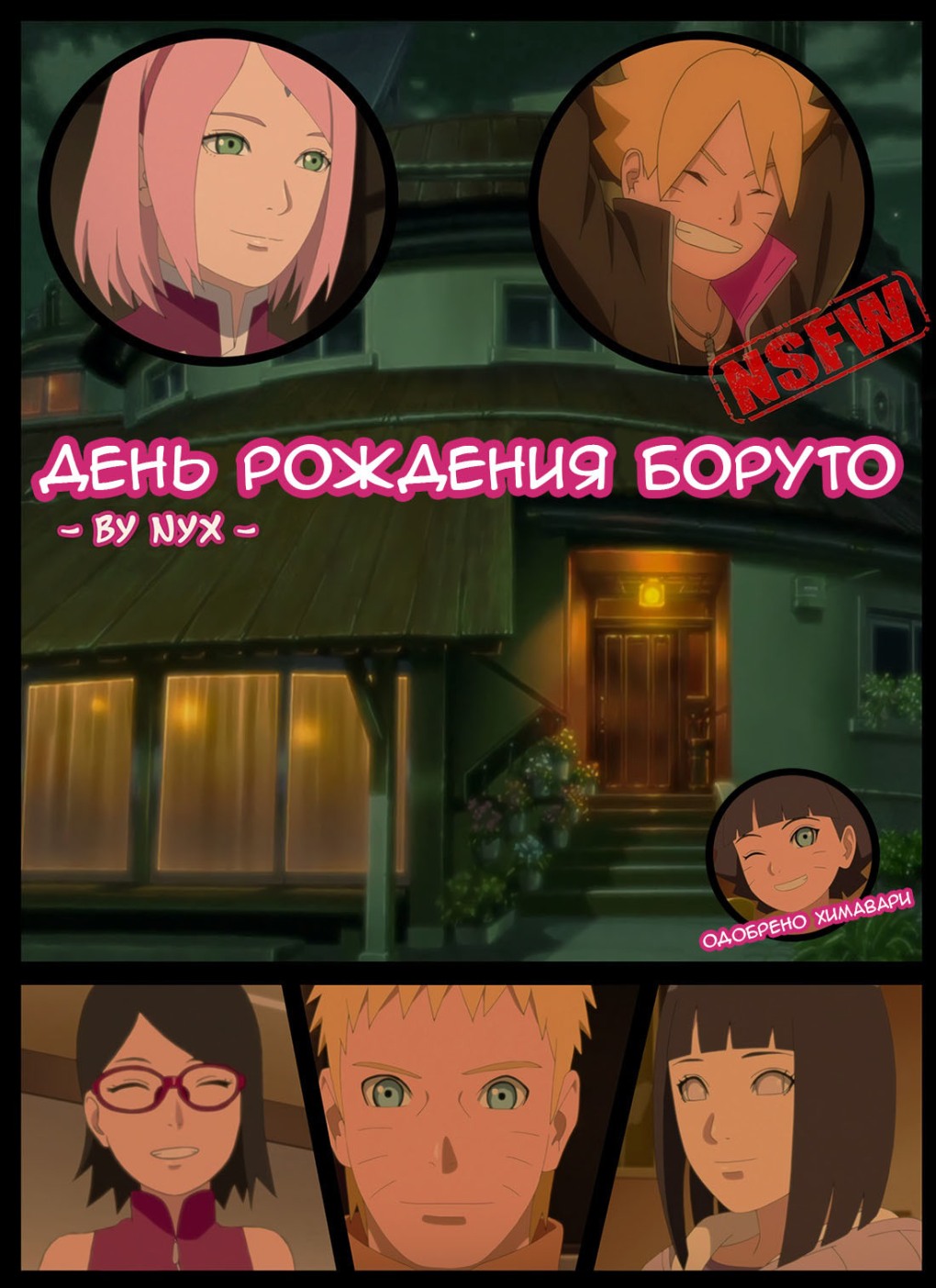 Страстные поцелуи в кроватт