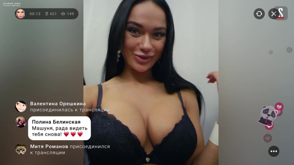 Юля гаврилина сливы