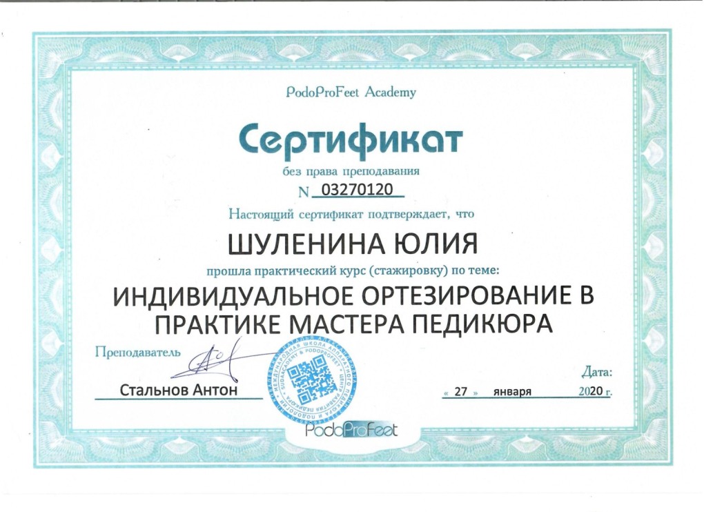Магнитофон Mason ls107m