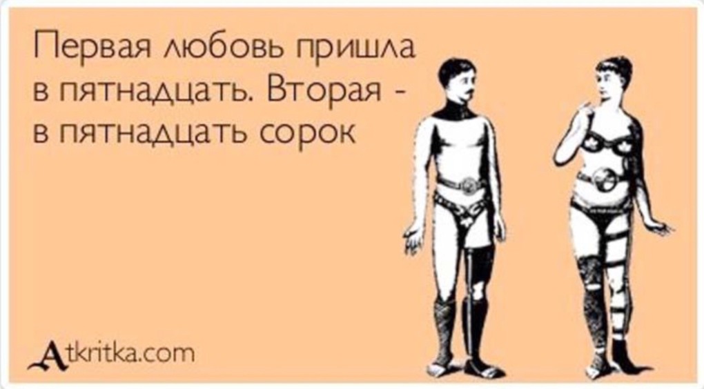 Шутки про солярий