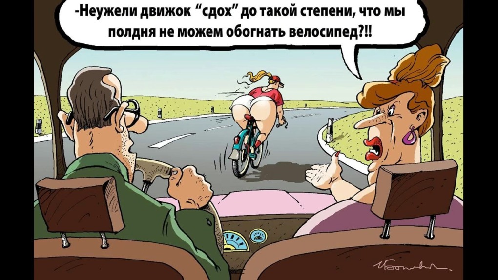 Анекдоты 18 + в картинках