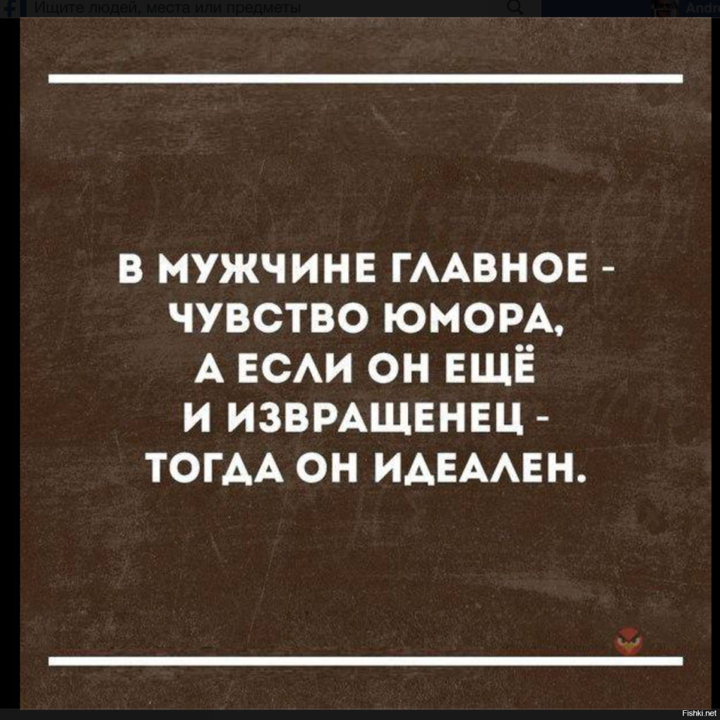 Сарказм цитаты