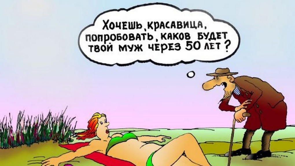 Интимные анекдоты на картинке