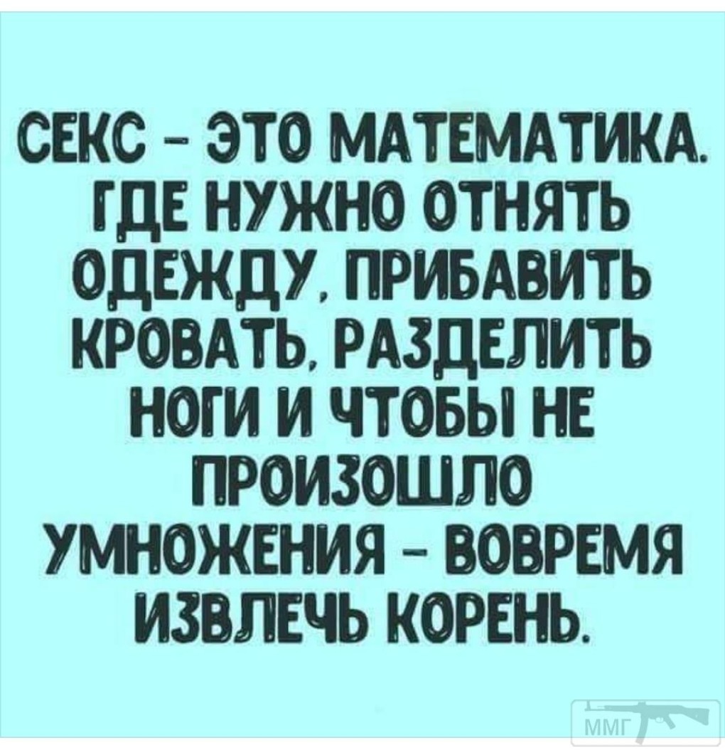 Смешные эротические афоризмы