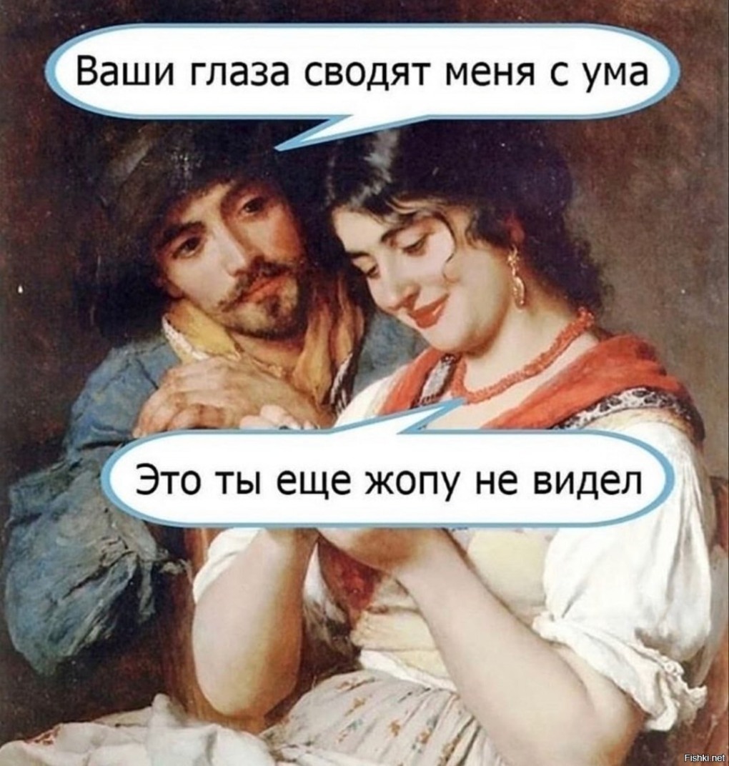 Картинки сводящие с ума