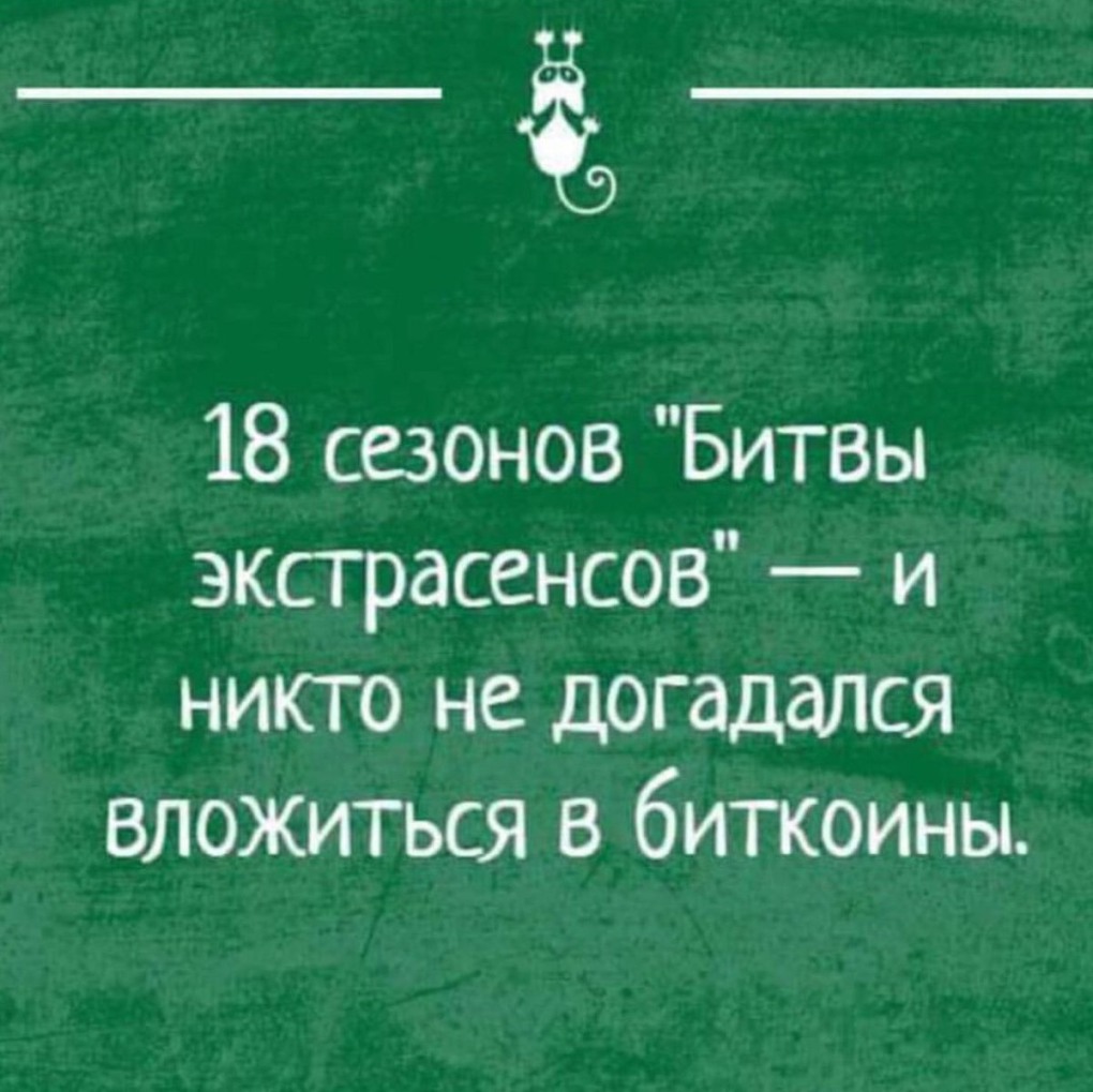 Секс может быть с юмором