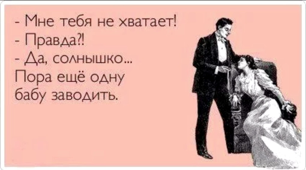 Люблю когда муж рядом рядом я сказала