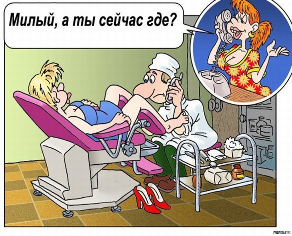 Карикатуры для взрослых