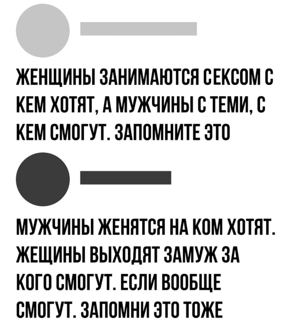 Нежности в постели