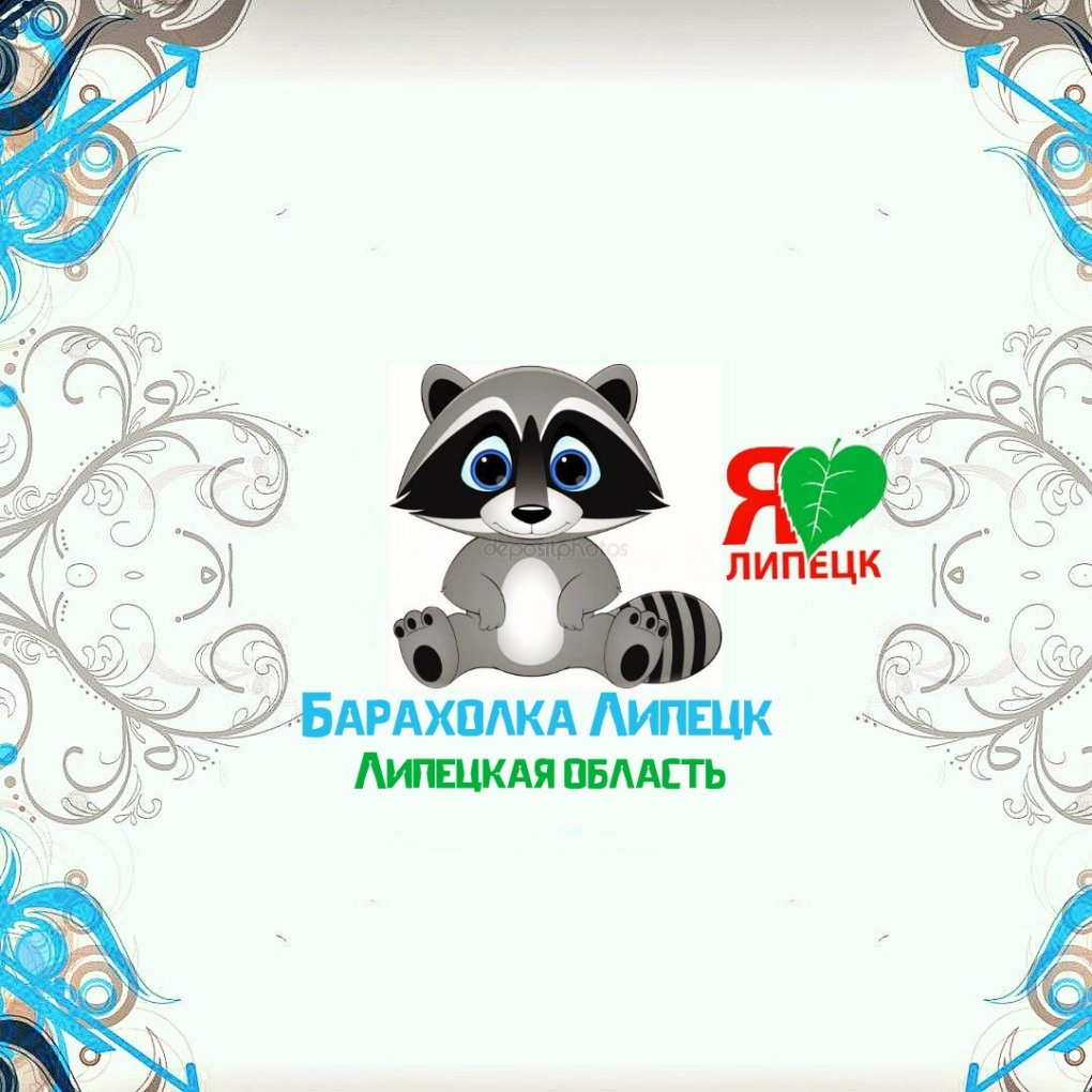 Яна Емец Великие Луки