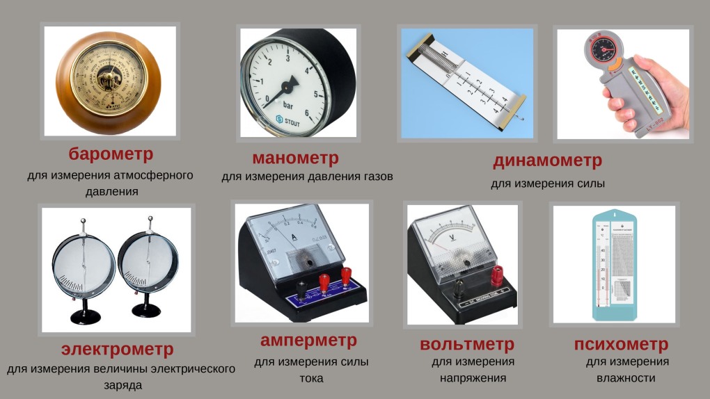 Выебли на собеседовании