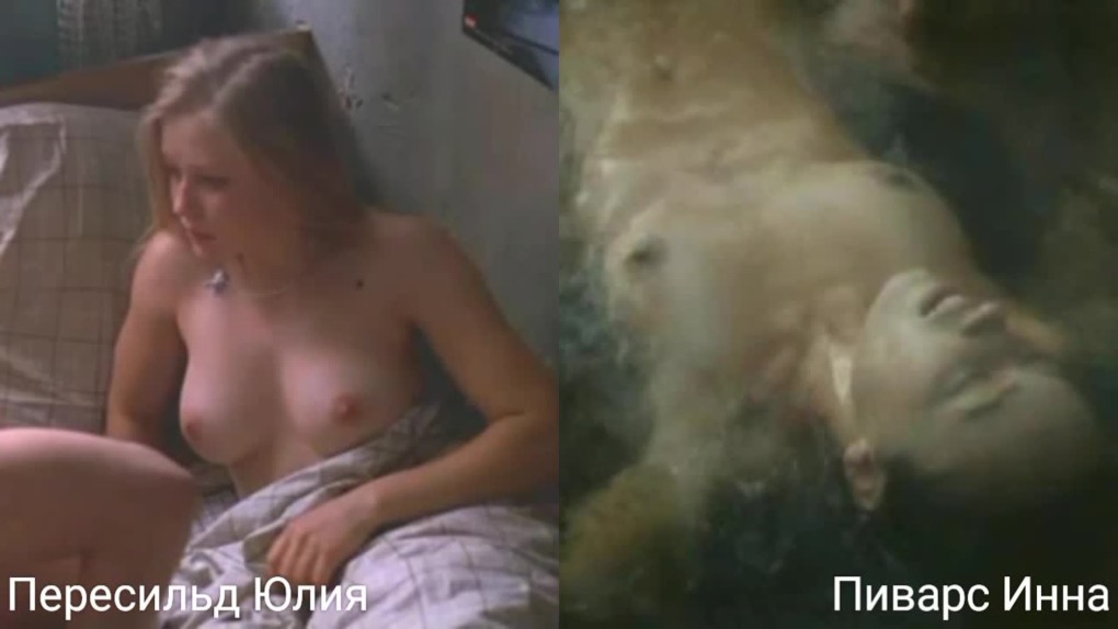 Актриса Юлия Пересильд ню