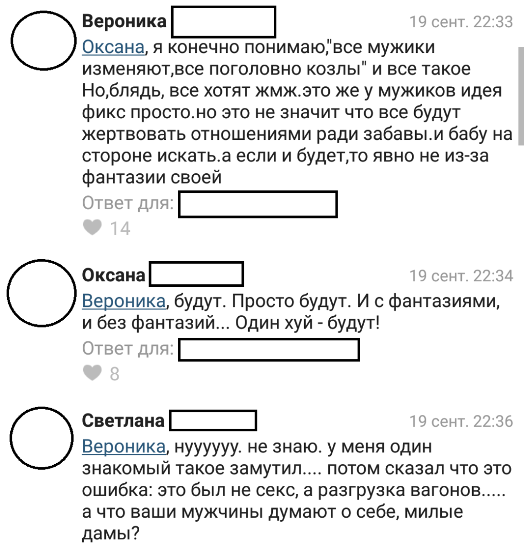 Очертания женской фигуры на коленях