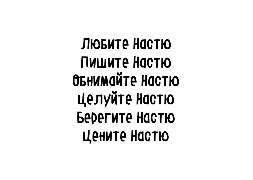 Остров любви дом 2 голые