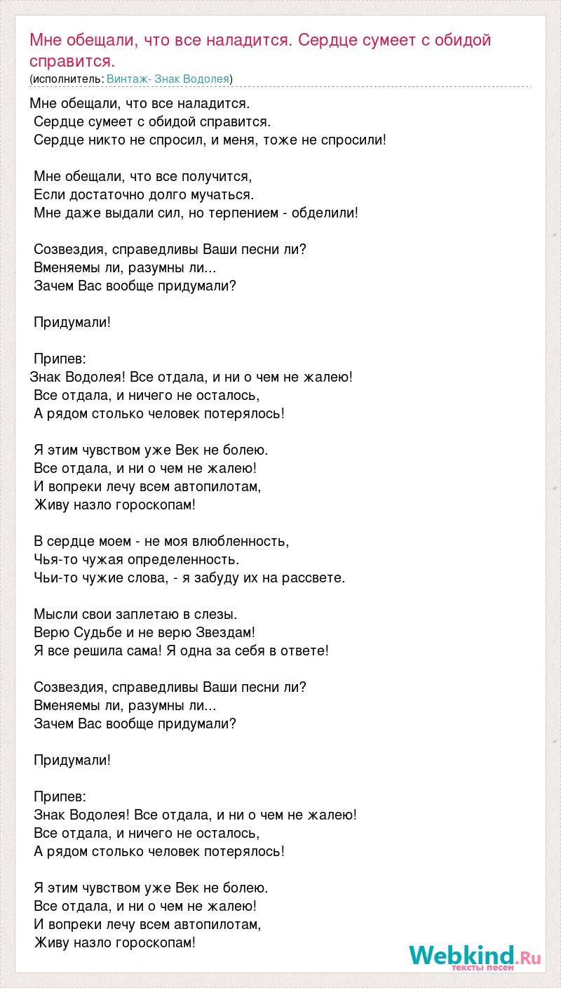 Я люблю Олеся