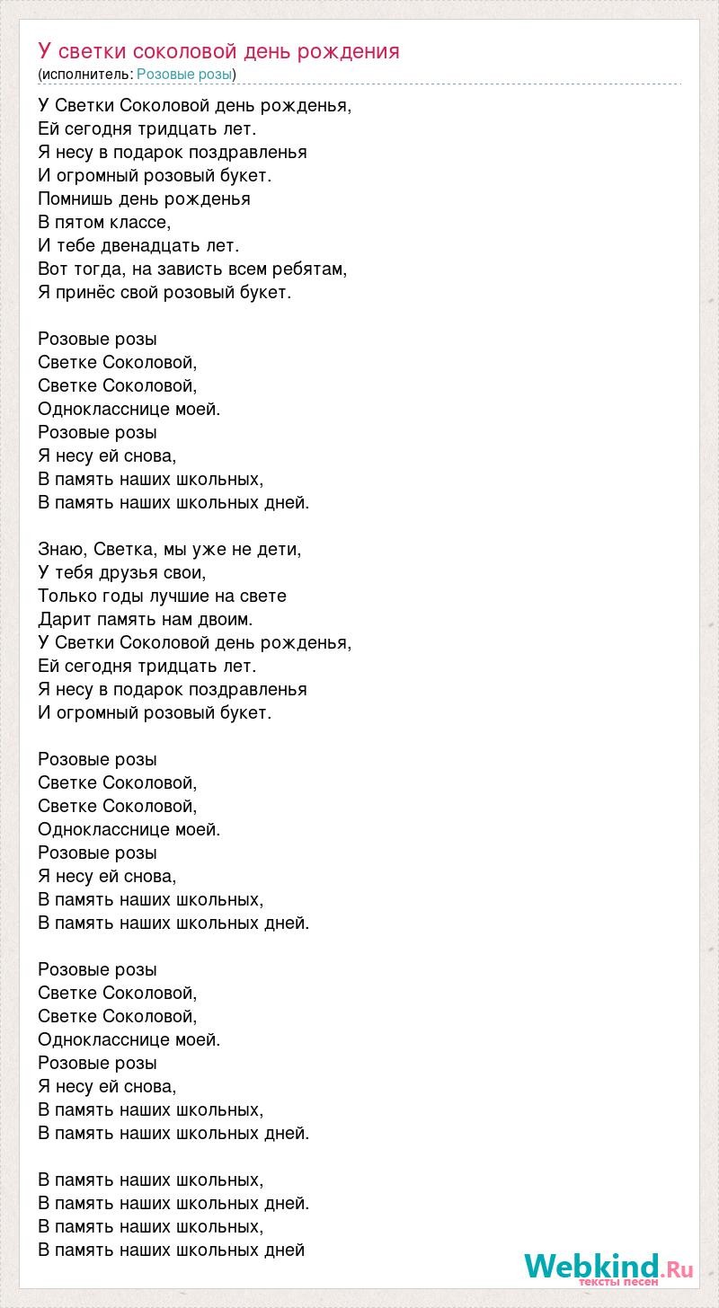 Helgi-di-Sacred Москва