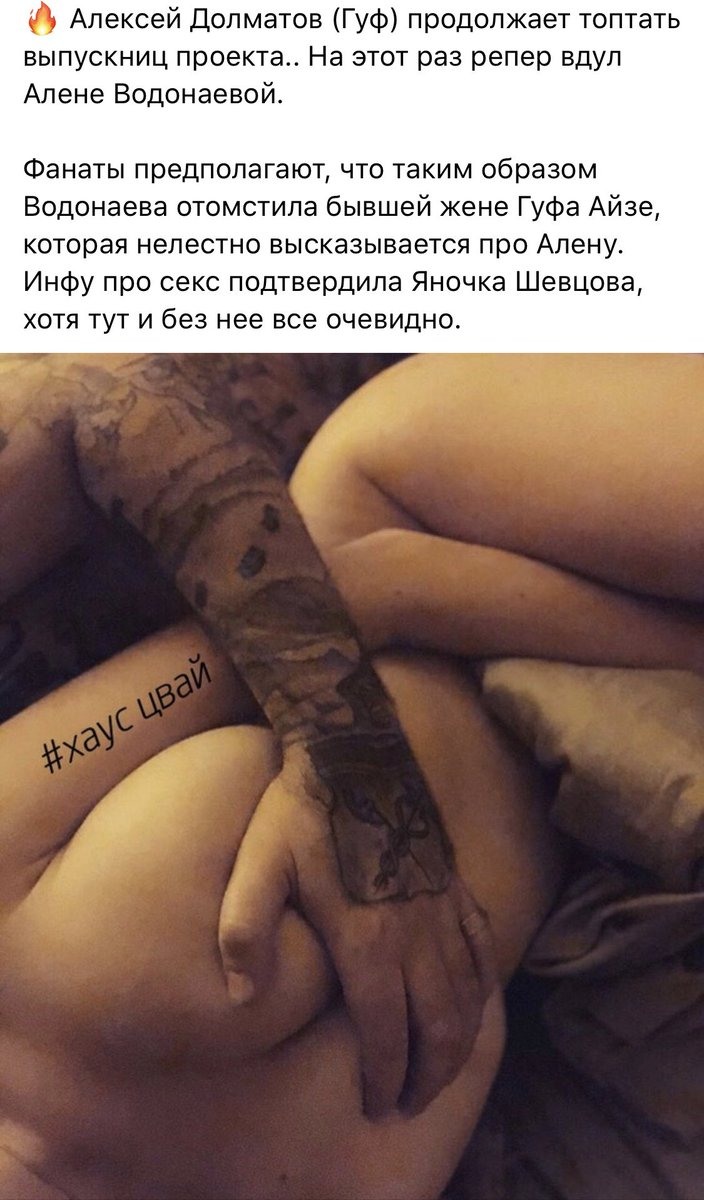 Порномодель Пономарева света Майк Доусон
