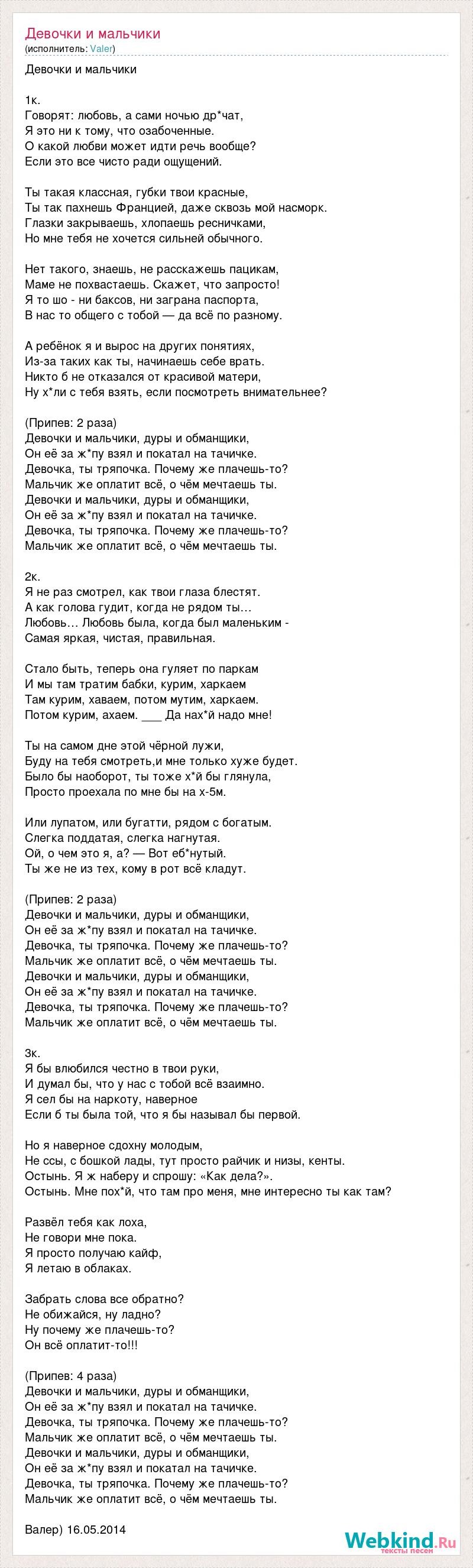 Кальянная рисунок