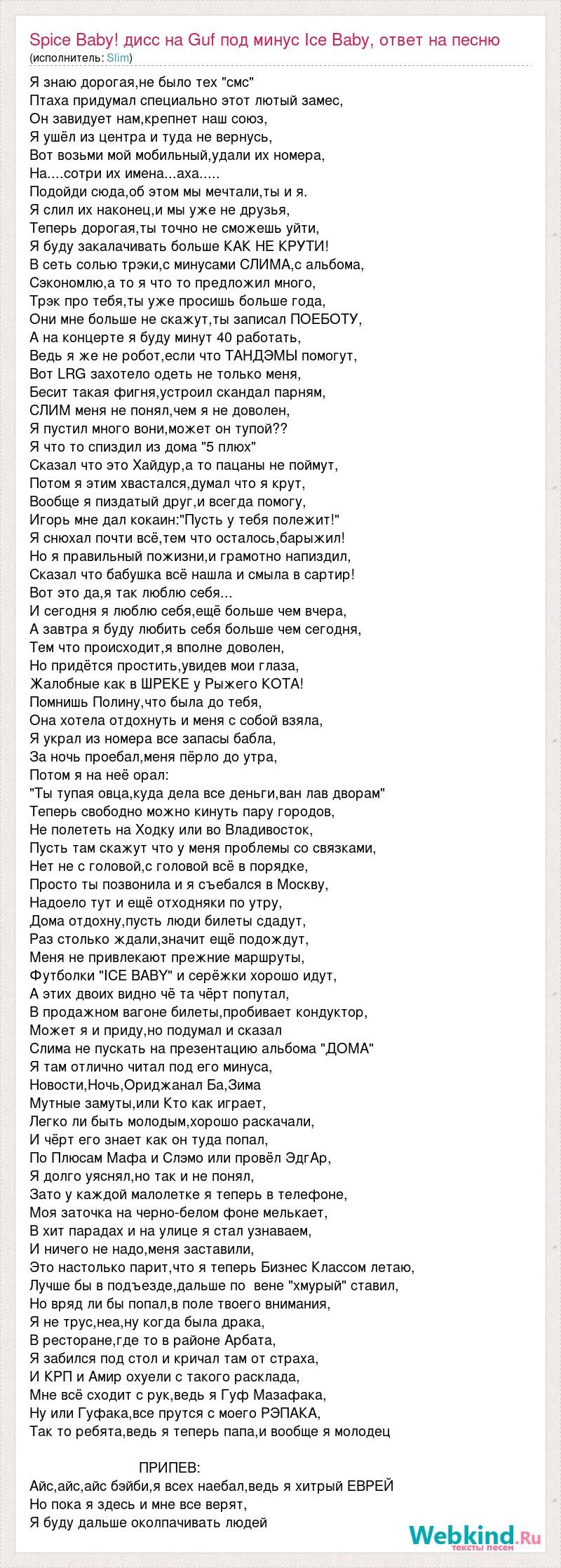 Кальян контур