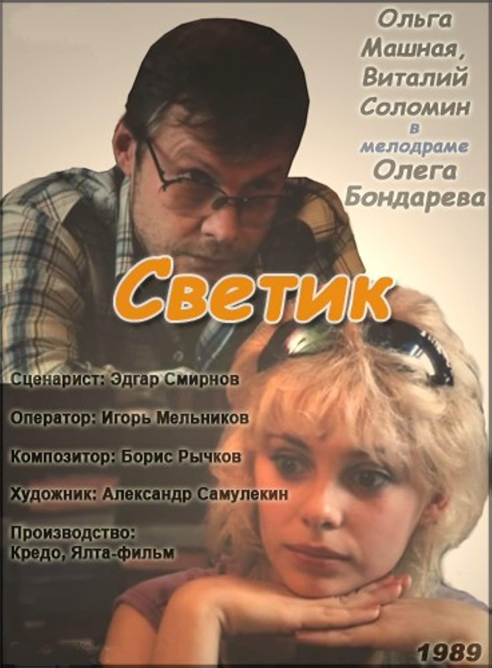 Таблица чувств эмоций состояний