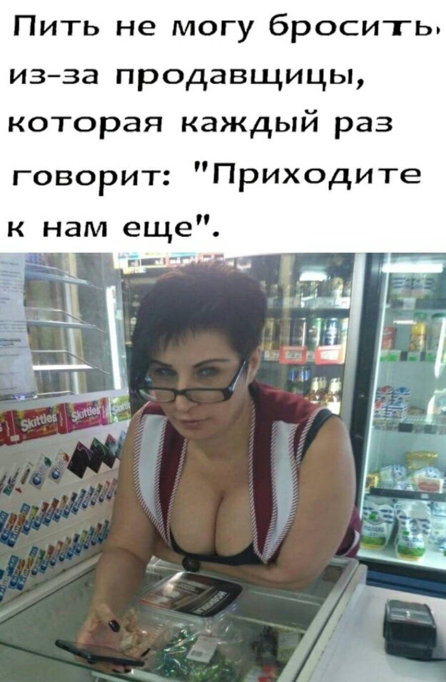 Марша Мэй хот дог